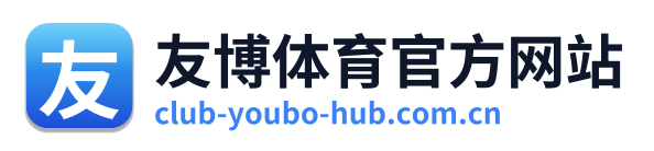 友博体育官方网站
